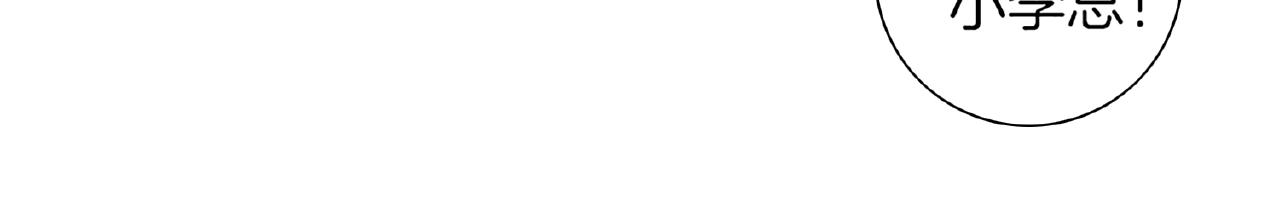 第29话 去漂亮姐姐家(1/3)-第31话