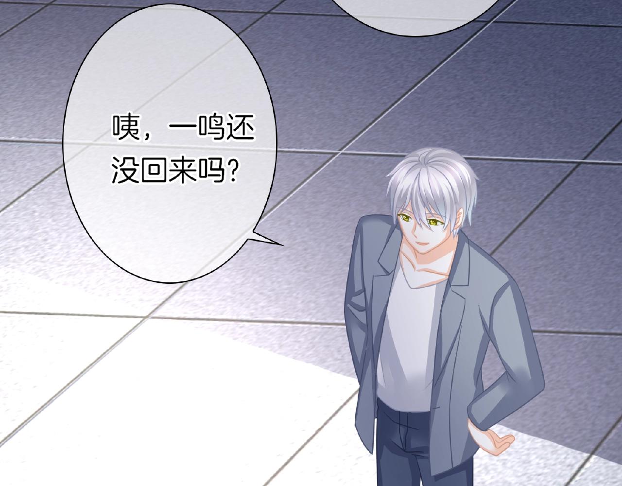 第29话 去漂亮姐姐家(1/3)-第31话