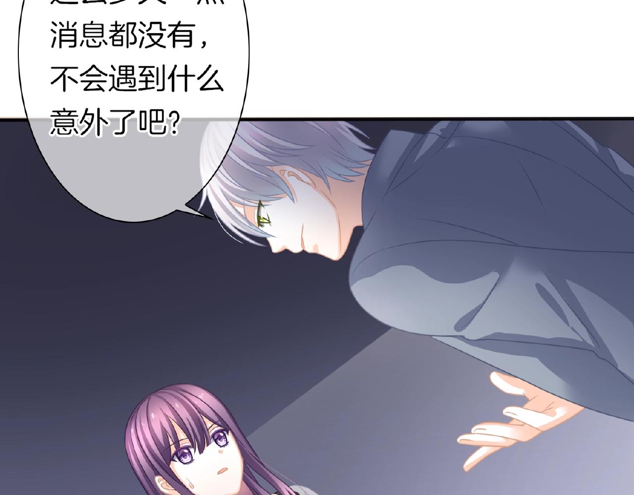 第29话 去漂亮姐姐家(1/3)-第31话