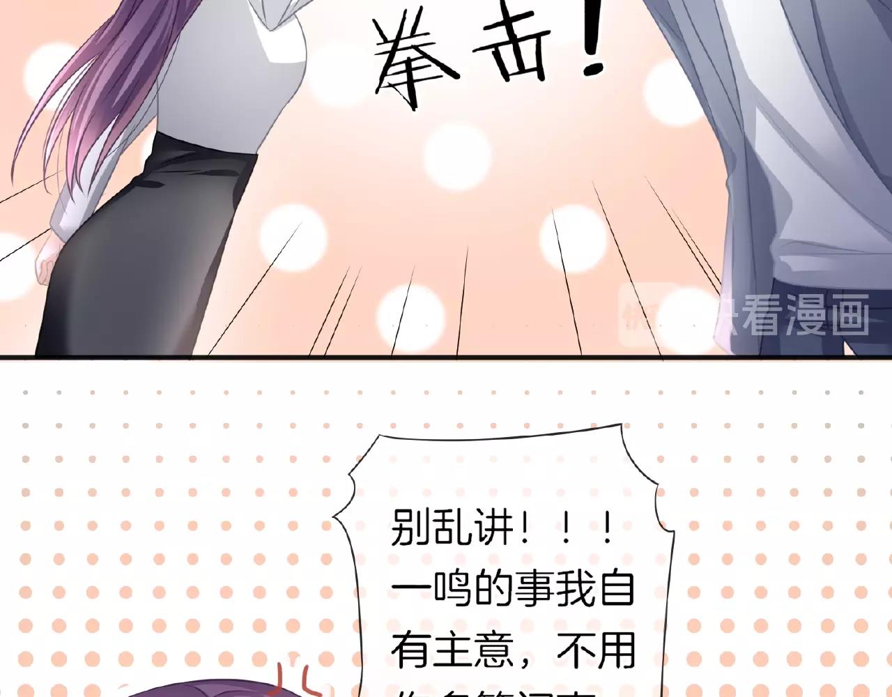 第29话 去漂亮姐姐家(1/3)-第31话