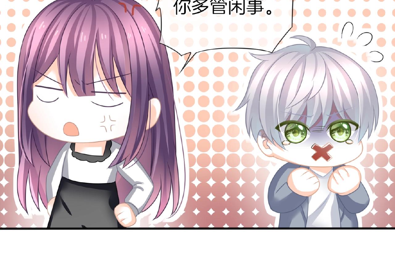 第29话 去漂亮姐姐家(1/3)-第31话