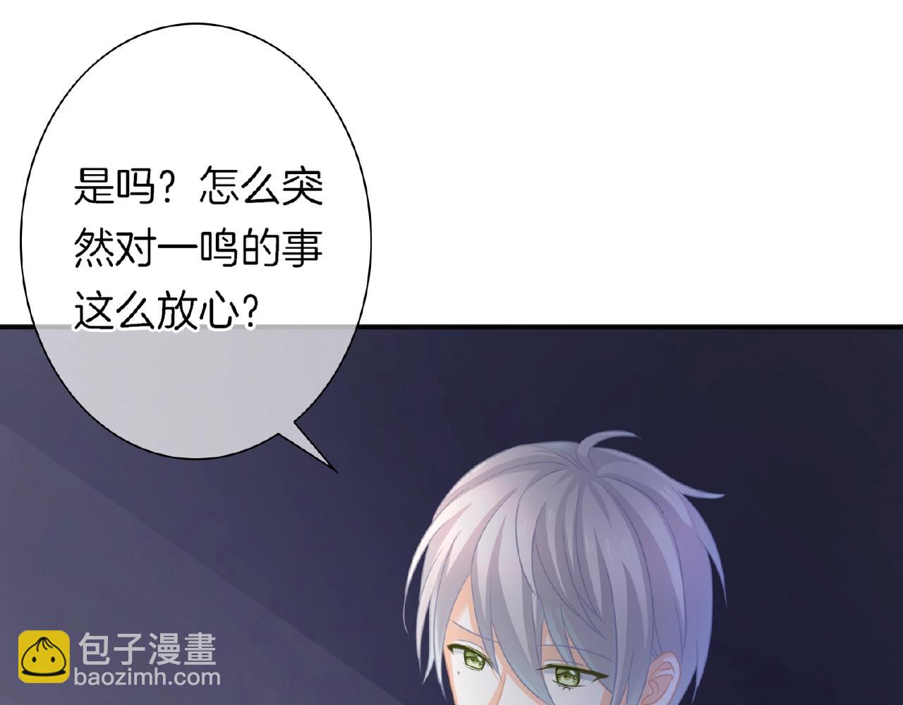 第29话 去漂亮姐姐家(1/3)-第31话