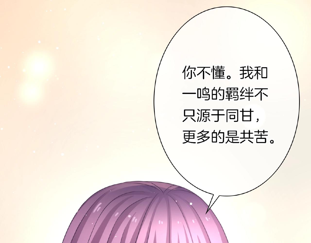 第29话 去漂亮姐姐家(1/3)-第31话