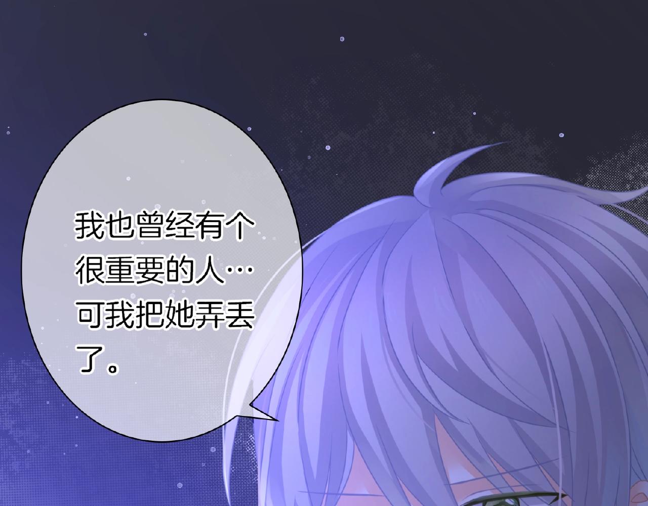 第29话 去漂亮姐姐家(1/3)-第31话