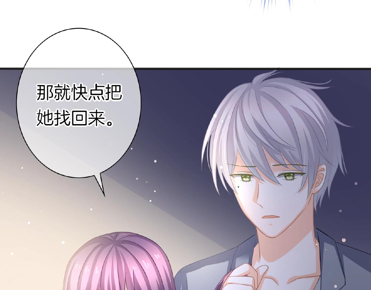 第29话 去漂亮姐姐家(1/3)-第31话