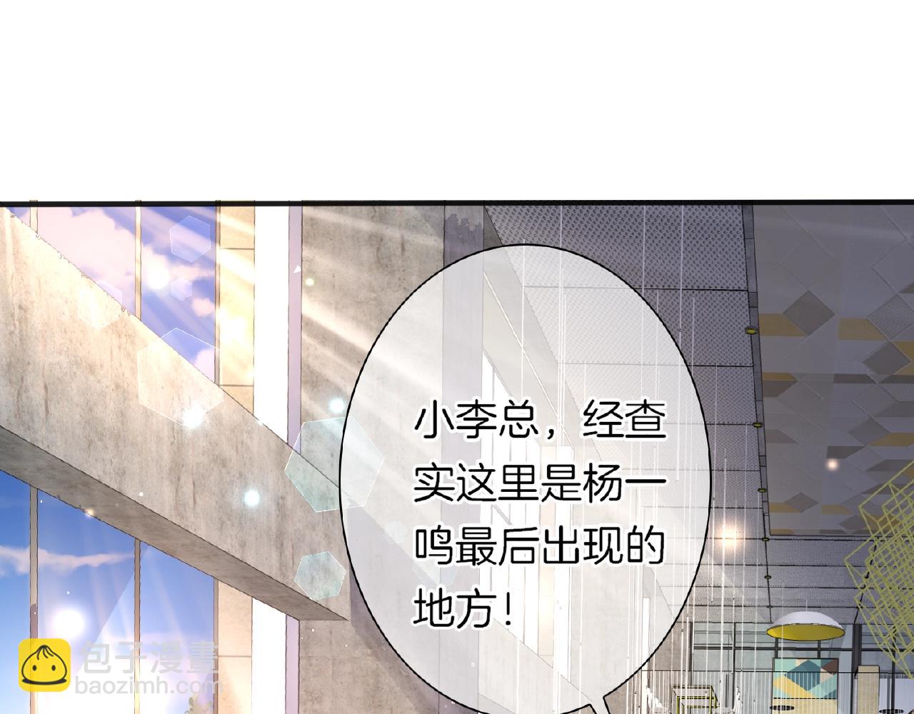 第29话 去漂亮姐姐家(1/3)-第31话