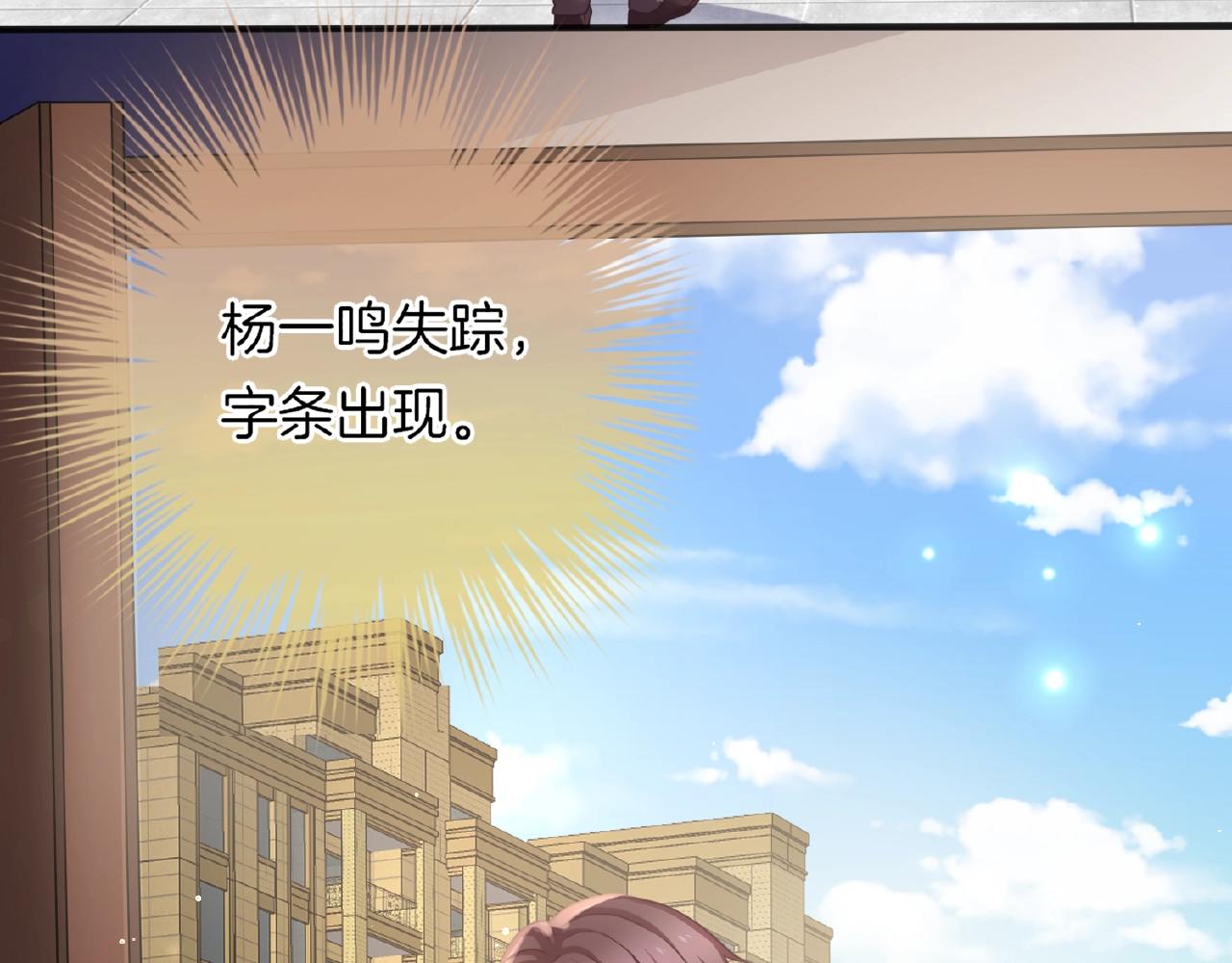 第29话 去漂亮姐姐家(1/3)-第31话