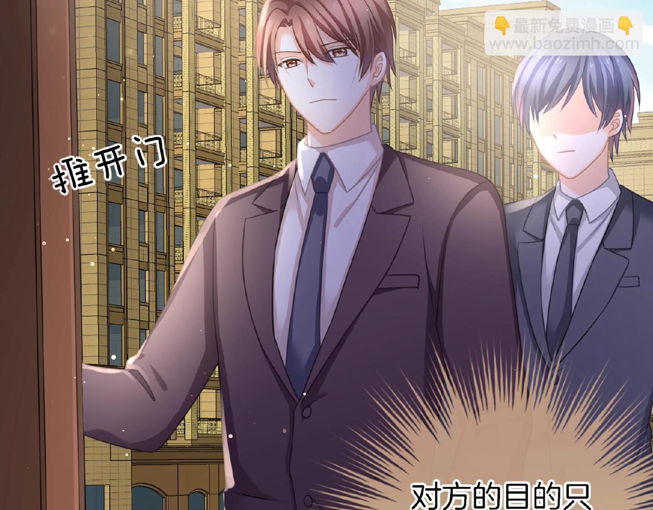 第29话 去漂亮姐姐家(1/3)-第31话