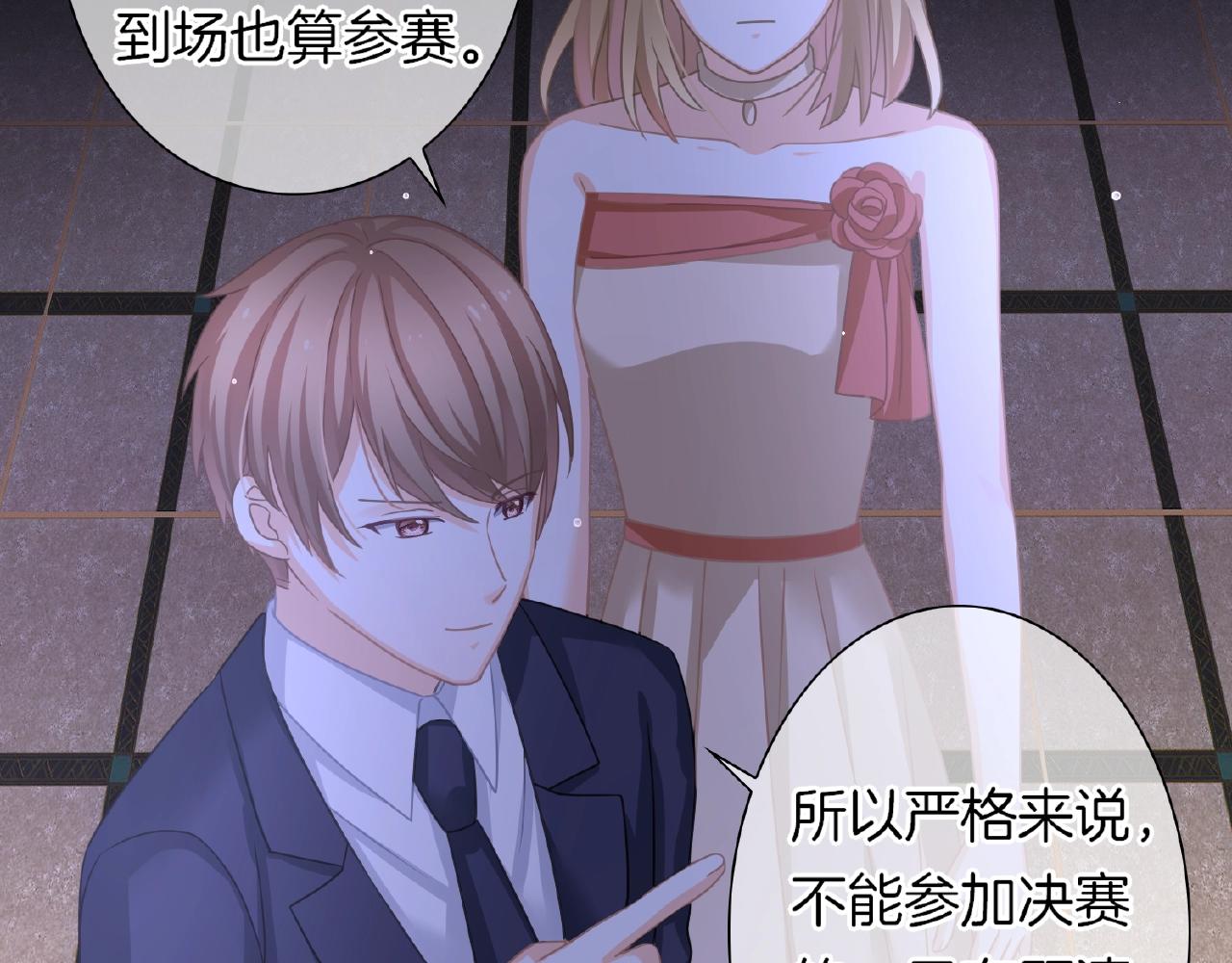 第31话 她的模特儿(1/3)-第33话