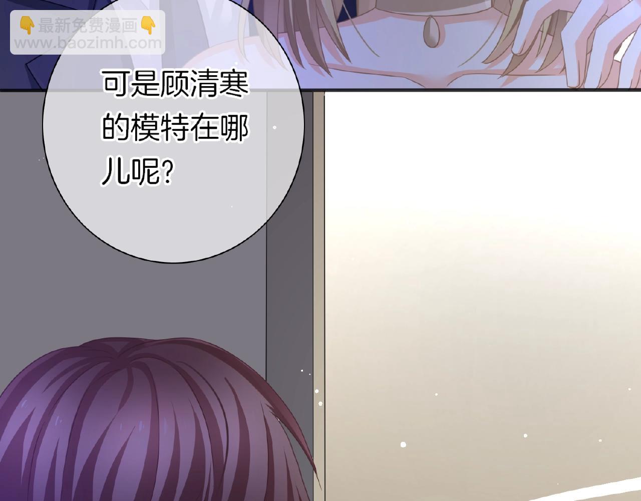 第31话 她的模特儿(1/3)-第33话