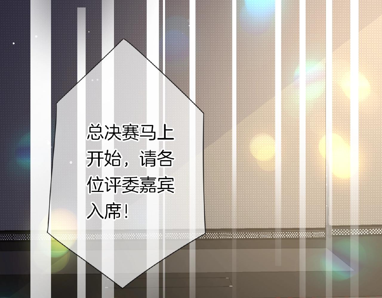 第31话 她的模特儿(1/3)-第33话