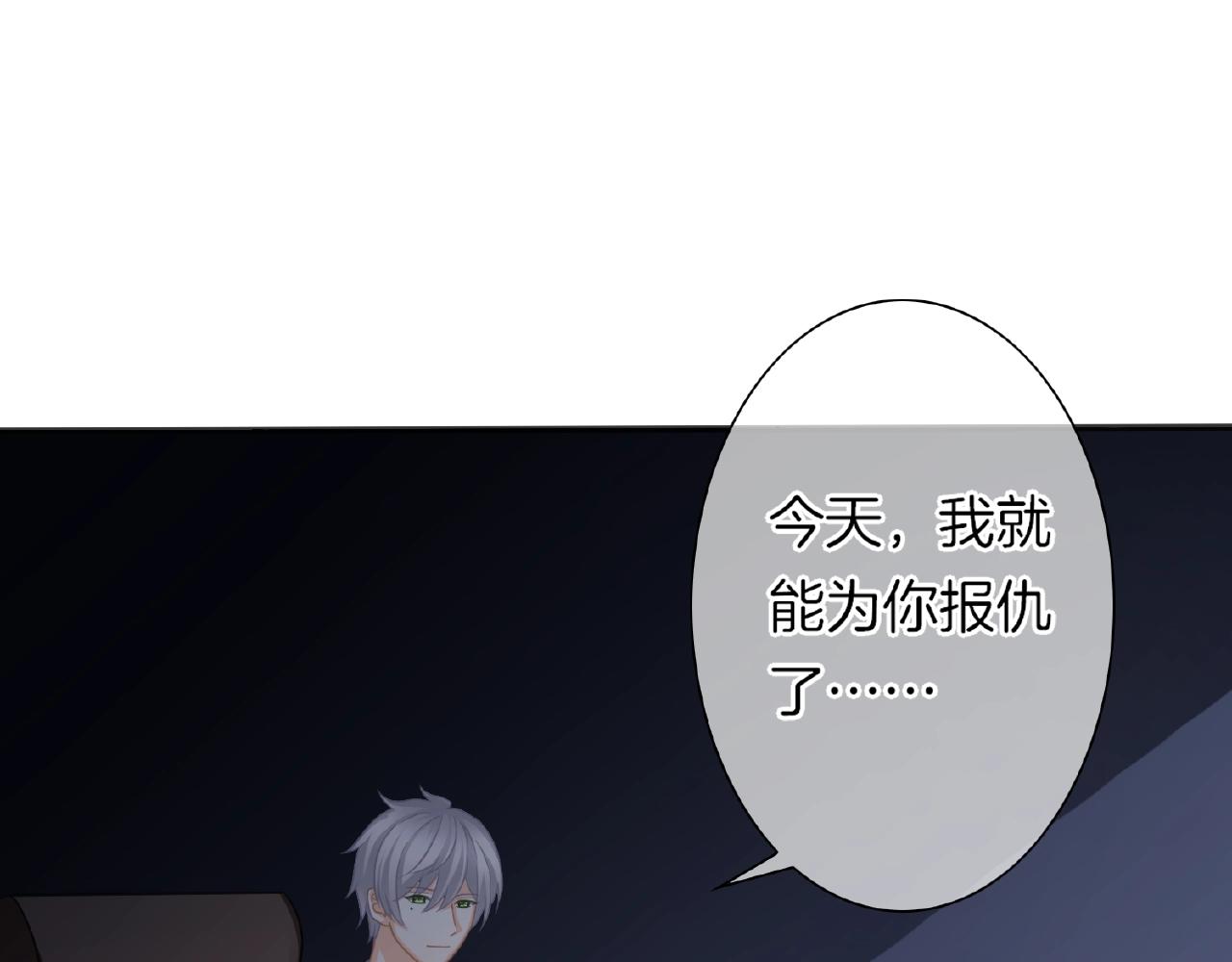 第31话 她的模特儿(1/3)-第33话