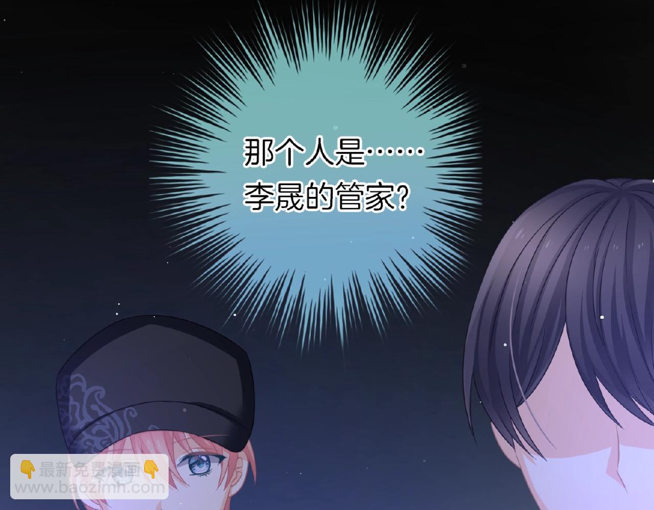 第31话 她的模特儿(1/3)-第33话