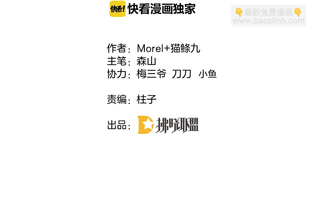 第31话 她的模特儿(1/3)-第33话