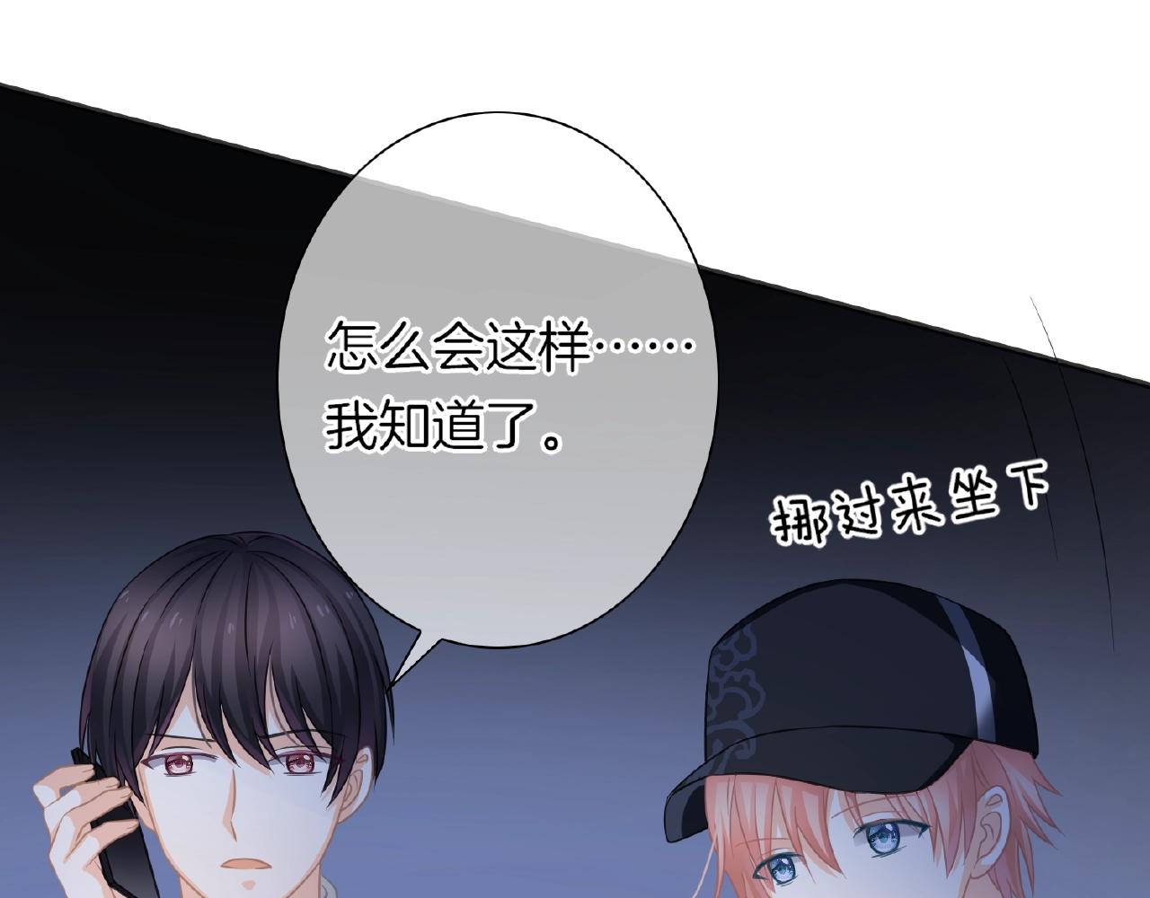 第31话 她的模特儿(1/3)-第33话