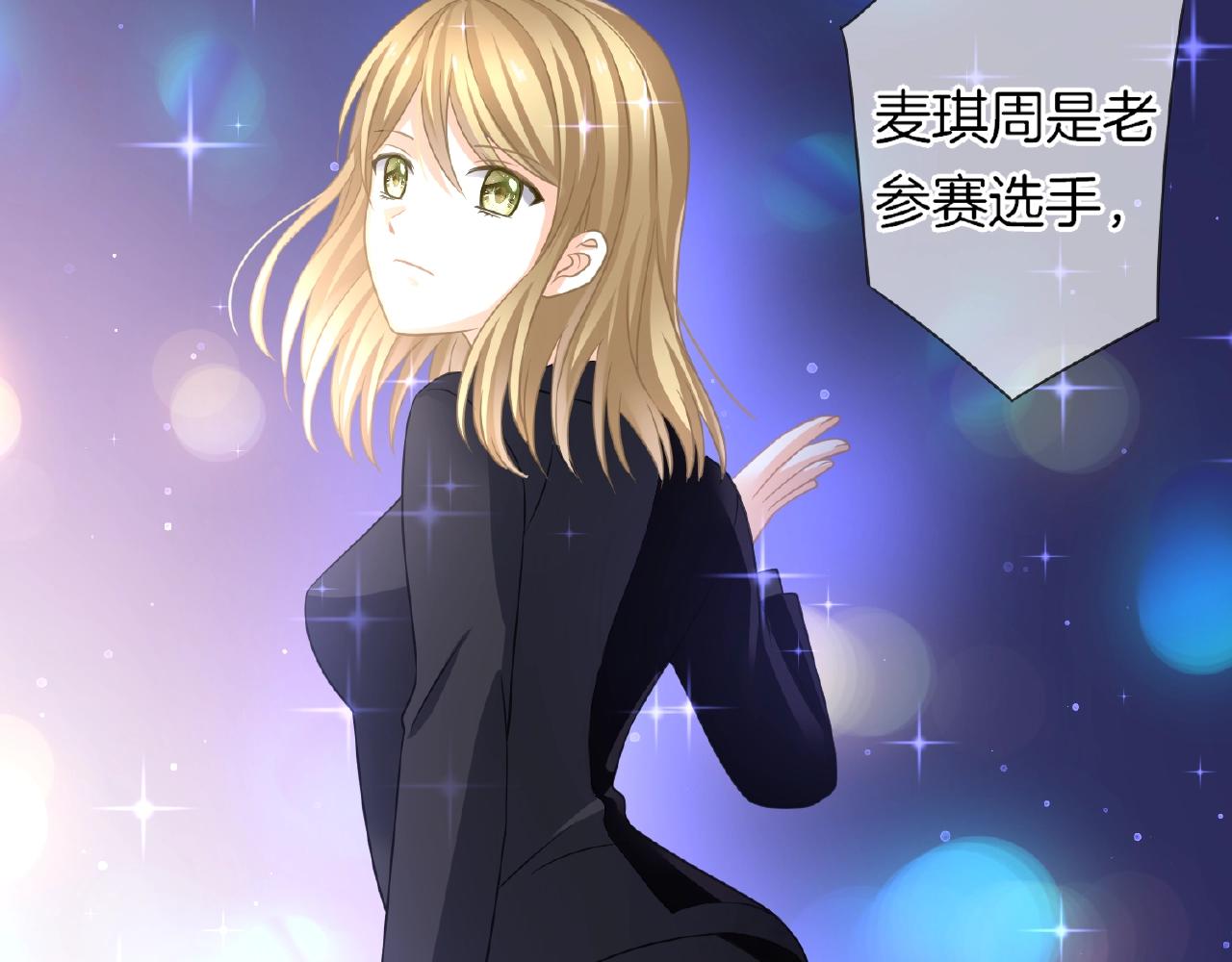 第31话 她的模特儿(1/3)-第33话