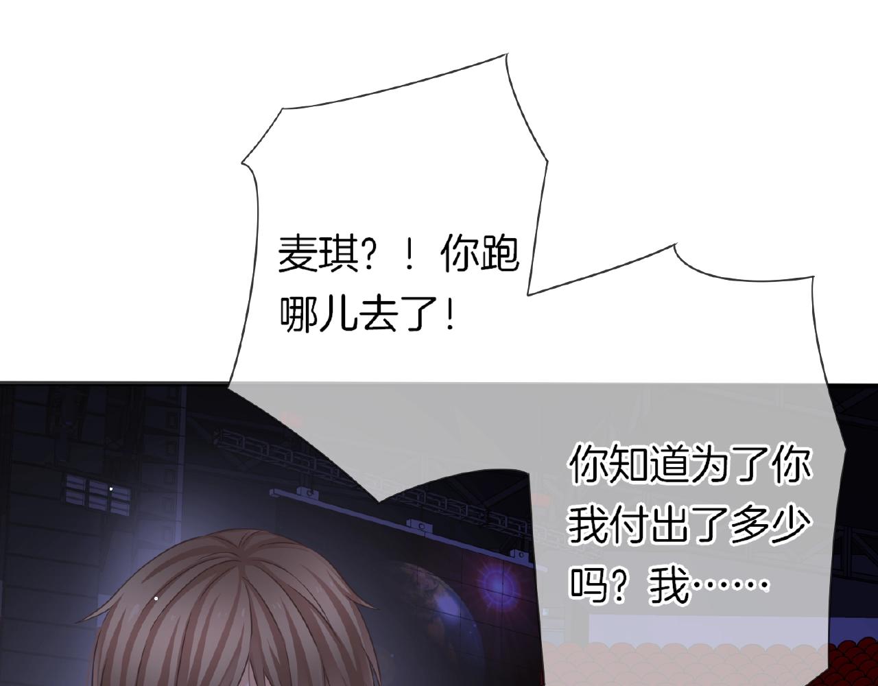 第31话 她的模特儿(1/3)-第33话