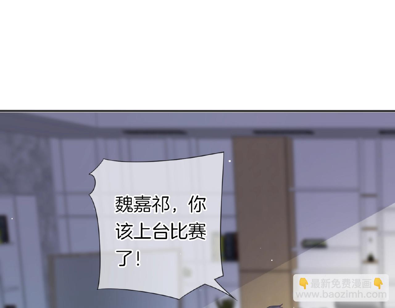 第31话 她的模特儿(1/3)-第33话