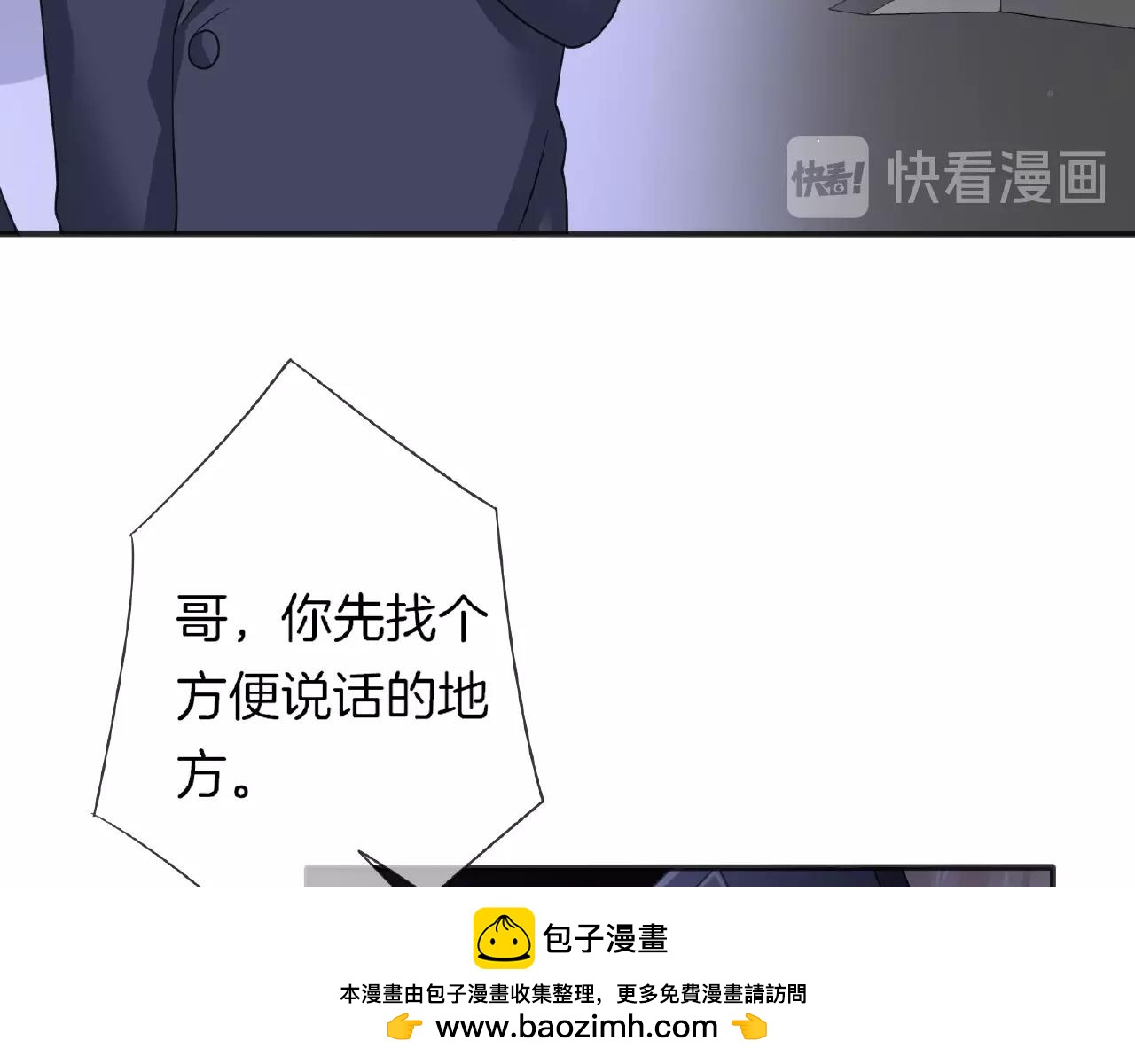 第31话 她的模特儿(1/3)-第33话