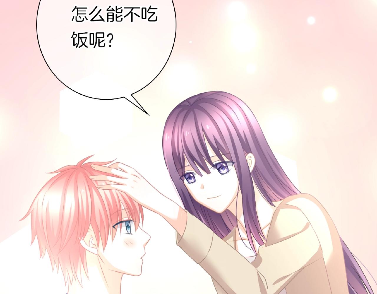 第33话 告白(1/3)-第35话