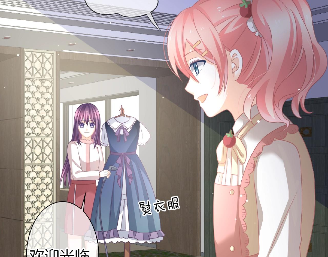 第33话 告白(1/3)-第35话