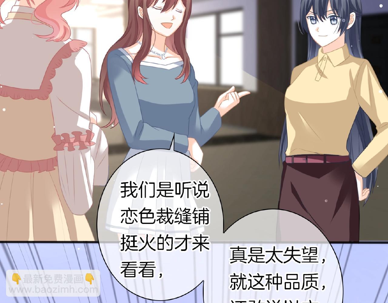 第33话 告白(1/3)-第35话