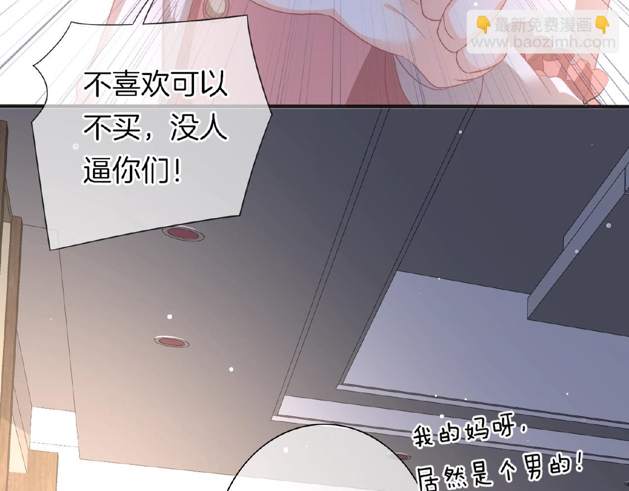 第33话 告白(1/3)-第35话