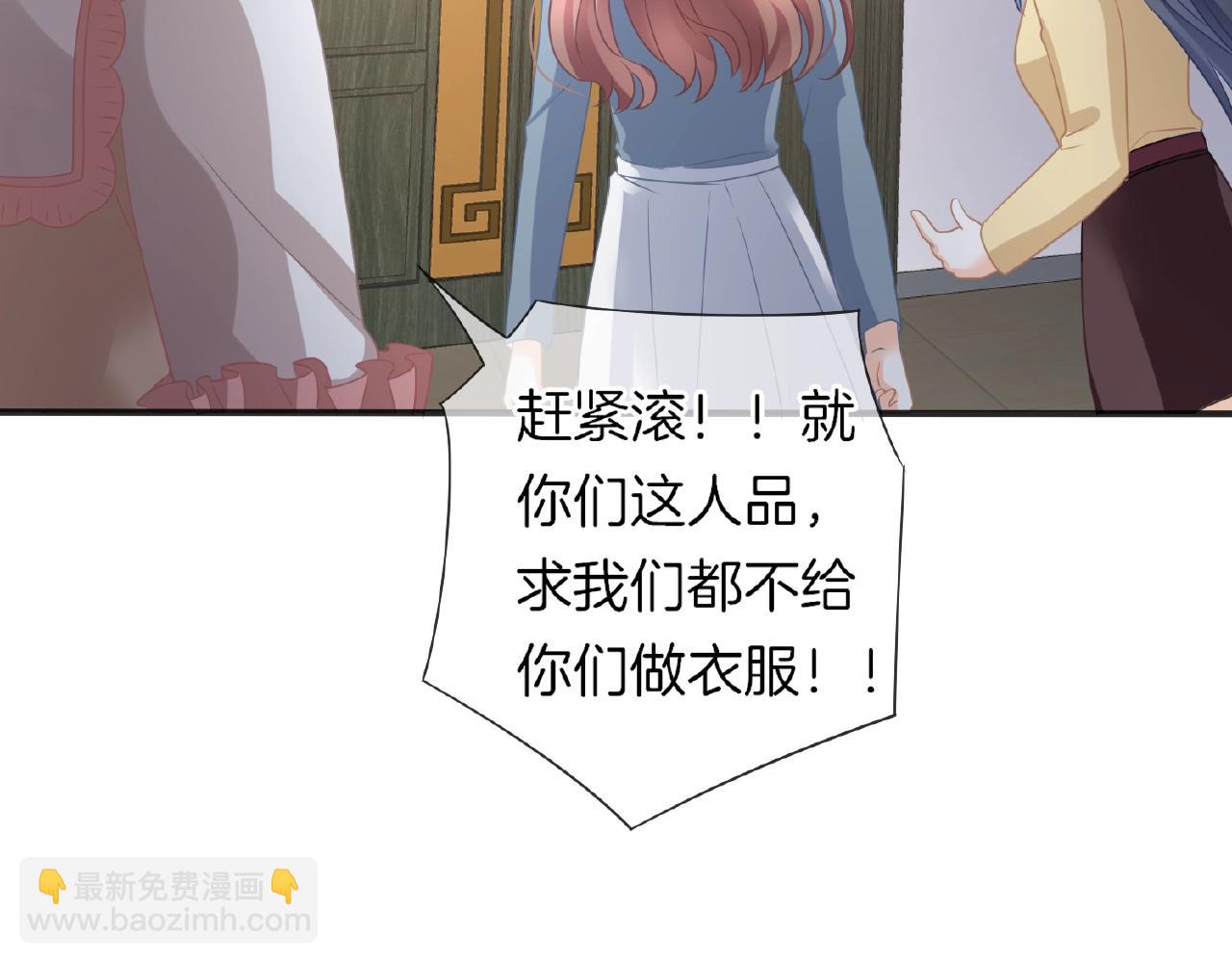 第33话 告白(1/3)-第35话