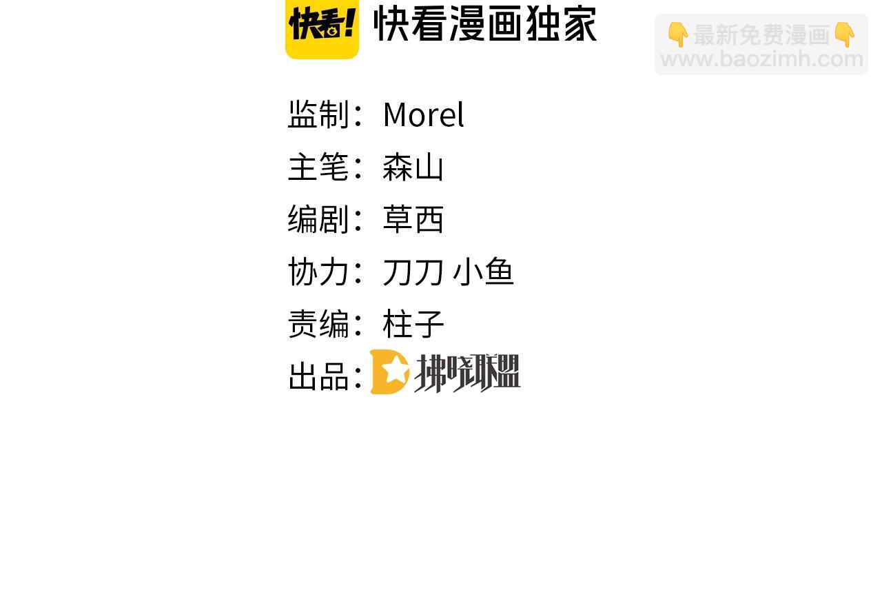 第33话 告白(1/3)-第35话