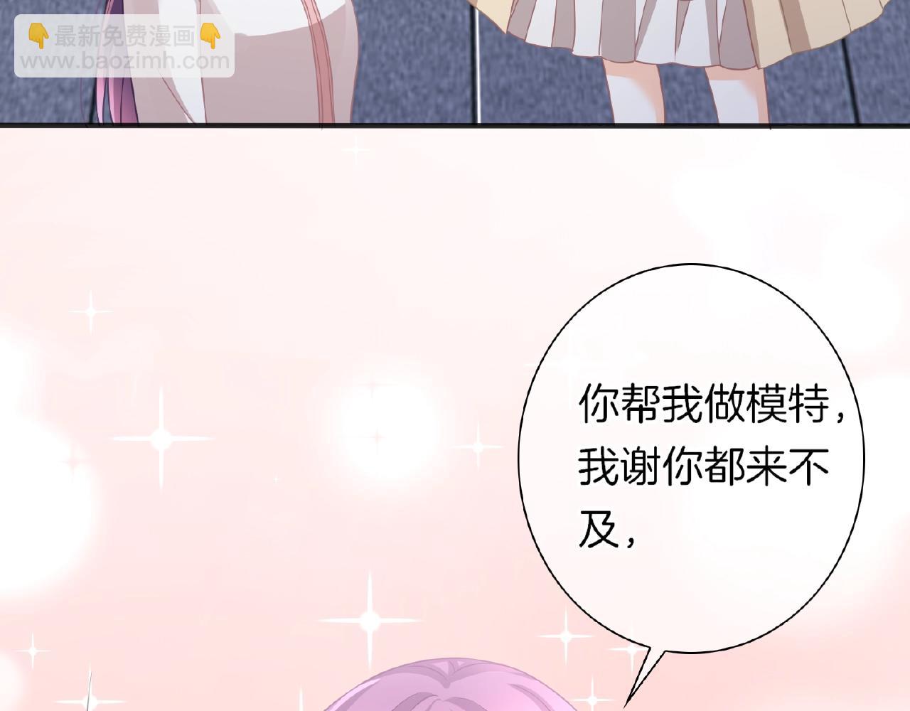 第33话 告白(1/3)-第35话