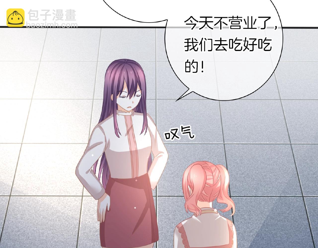 第33话 告白(1/3)-第35话