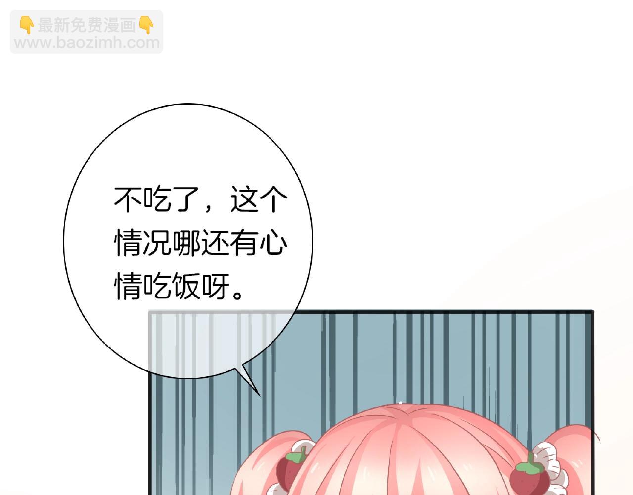 第33话 告白(1/3)-第35话