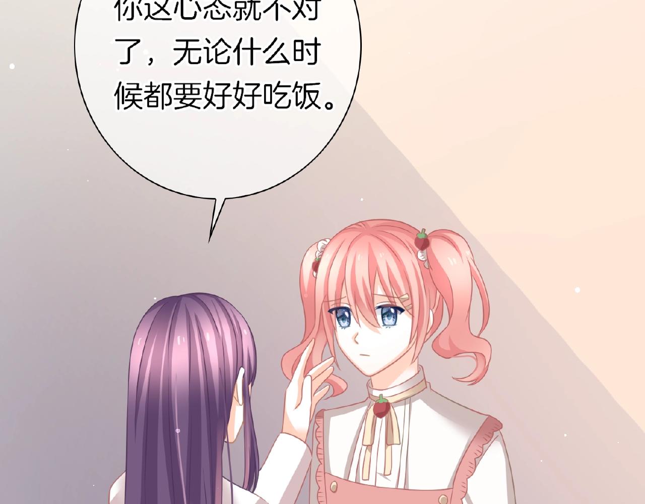 第33话 告白(1/3)-第35话