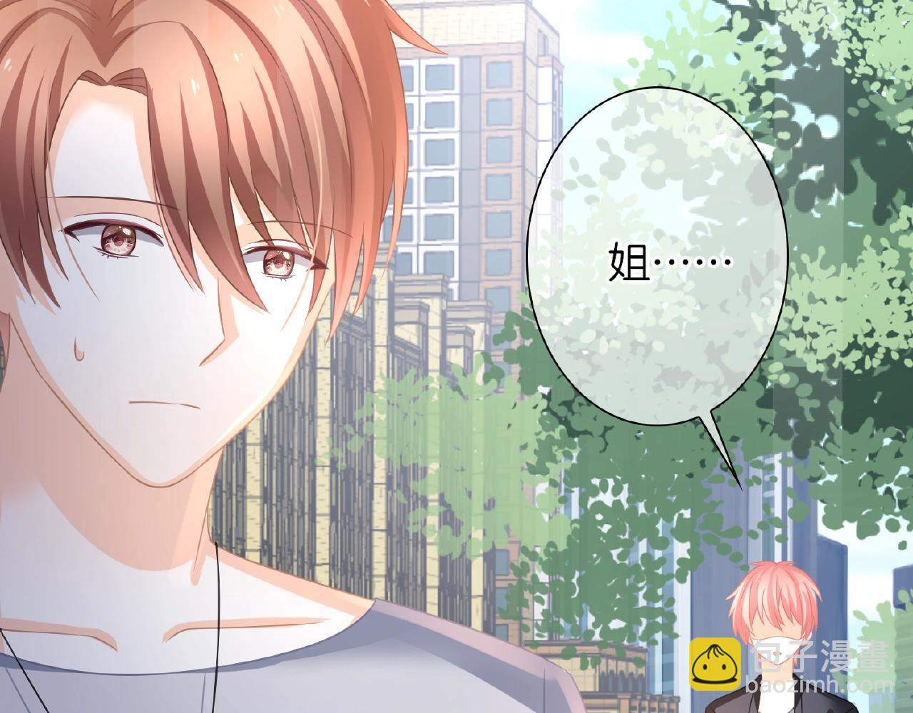 第33话 告白(1/3)-第35话