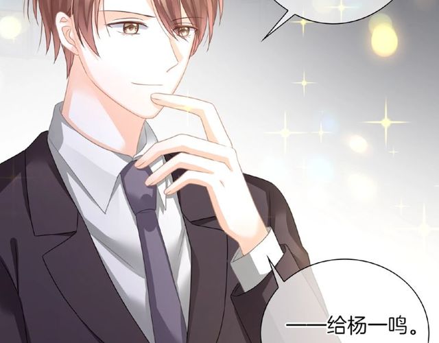 第35话 我们一直都在(1/3)-第37话