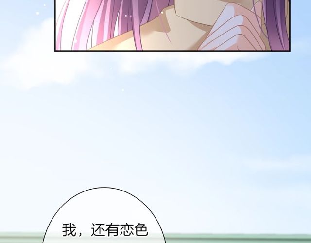 第35话 我们一直都在(1/3)-第37话