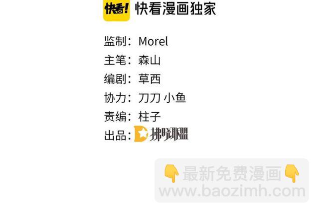 第35话 我们一直都在(1/3)-第37话