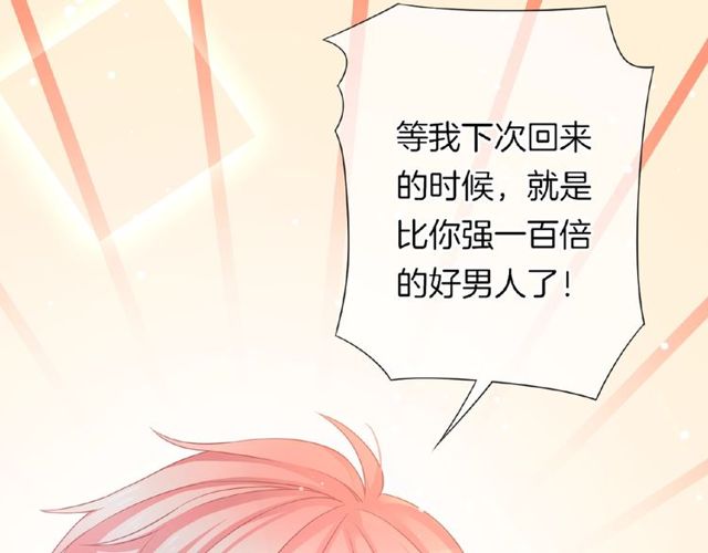 第35话 我们一直都在(1/3)-第37话