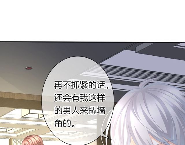 第35话 我们一直都在(1/3)-第37话