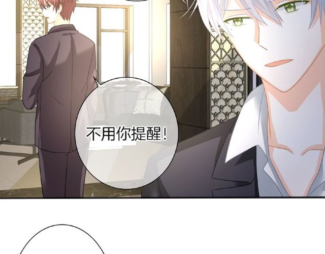 第35话 我们一直都在(1/3)-第37话