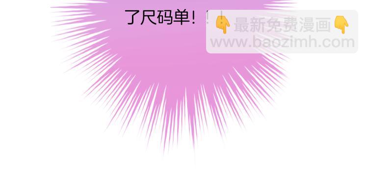 第4话 我赢了(1/4)-第5话