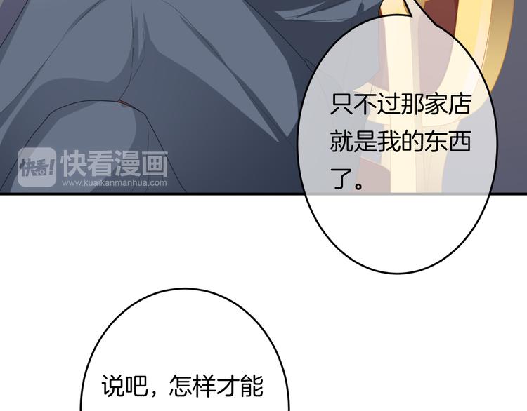 第4话 我赢了(1/4)-第5话