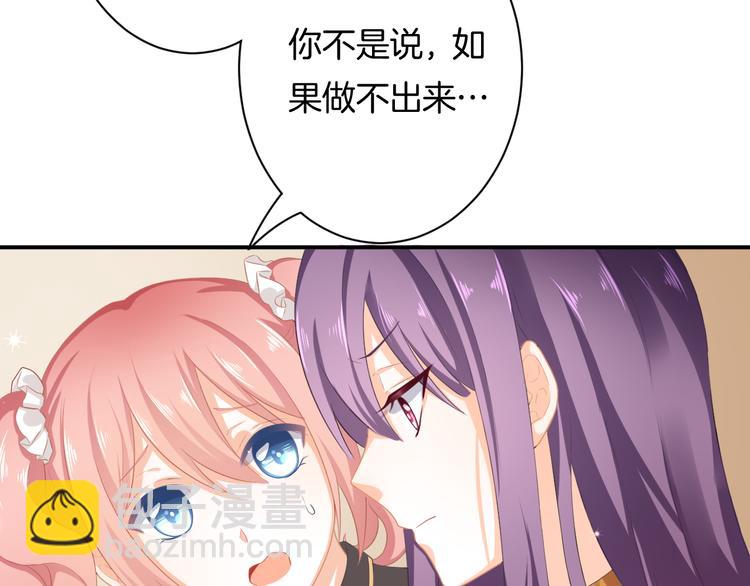 第4话 我赢了(1/4)-第5话