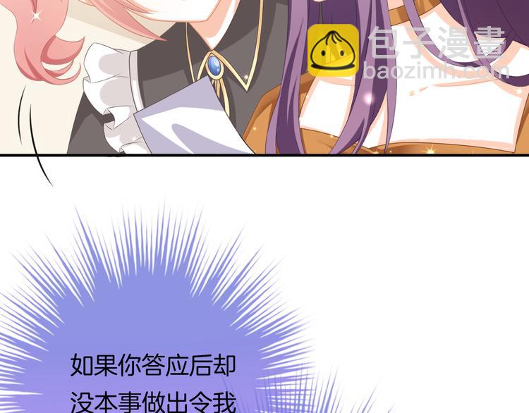 第4话 我赢了(1/4)-第5话