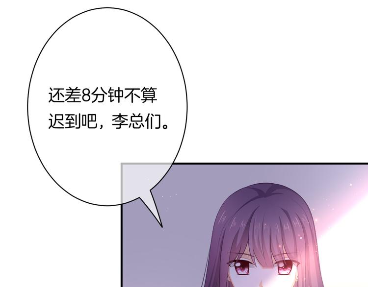 第6话 动心(1/3)-第7话