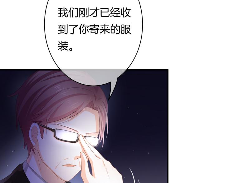 第6话 动心(1/3)-第7话