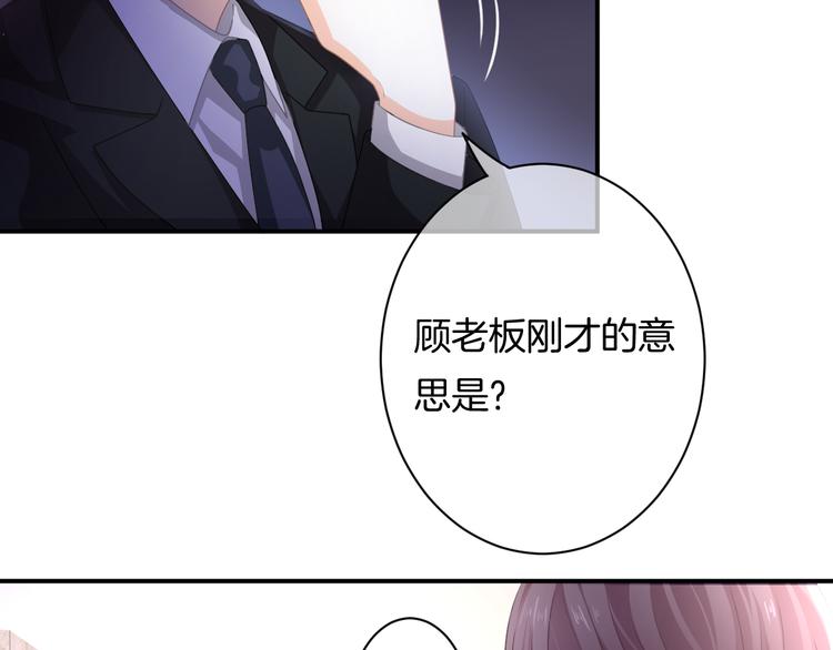 第6话 动心(1/3)-第7话