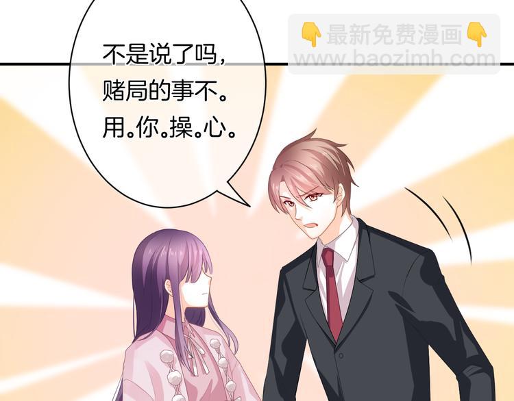 第6话 动心(1/3)-第7话