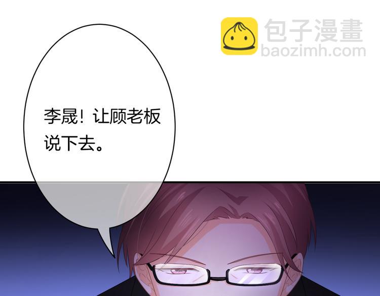 第6话 动心(1/3)-第7话