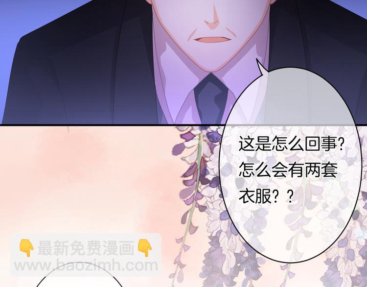 第6话 动心(1/3)-第7话